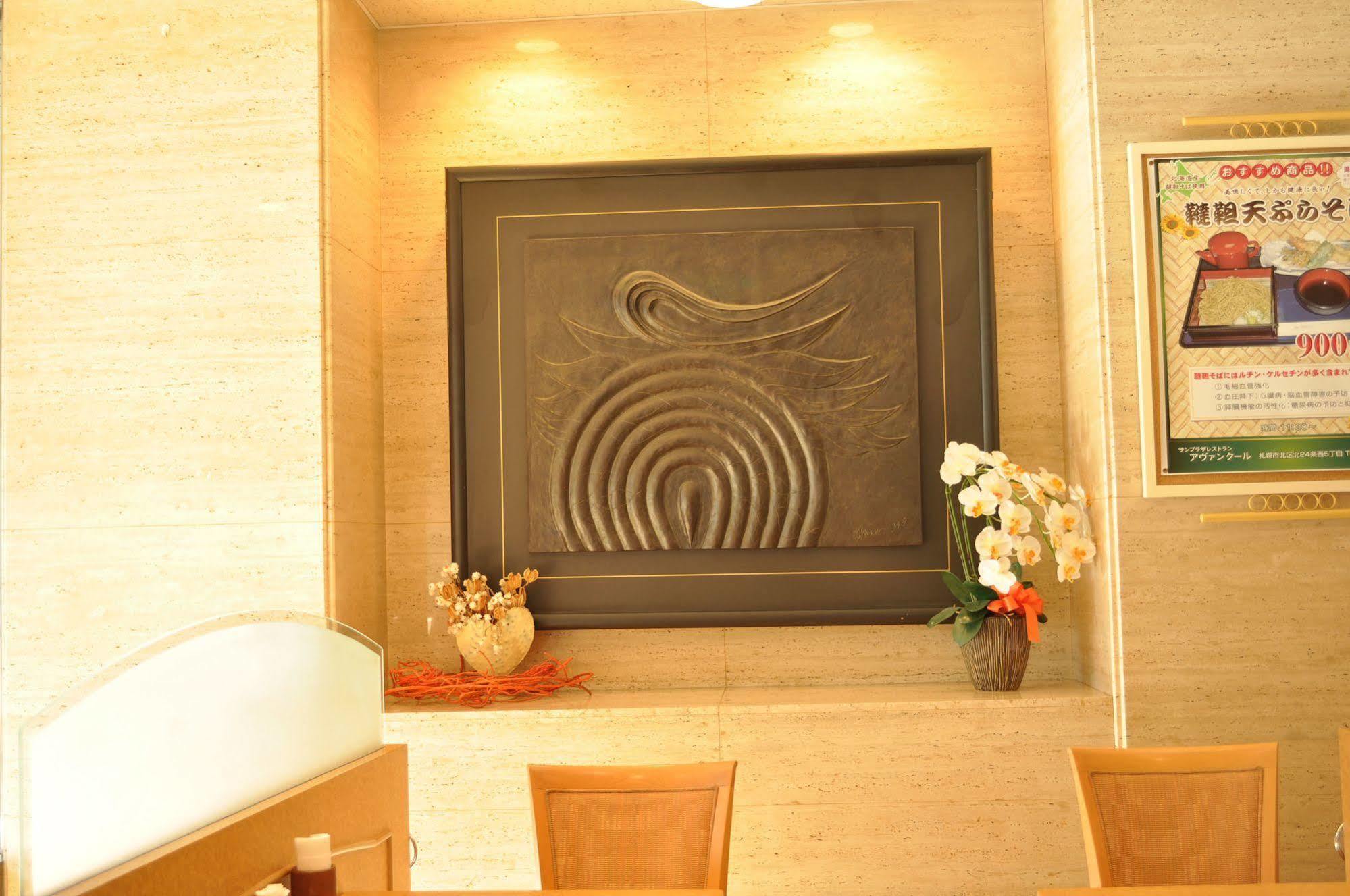 Hotel Sapporo Sun Plaza Eksteriør bilde