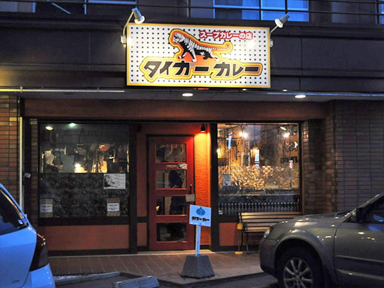Hotel Sapporo Sun Plaza Eksteriør bilde